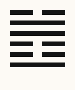 Hexagram 17