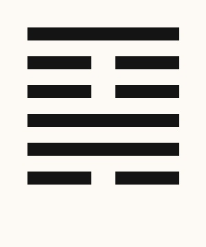Hexagram 18