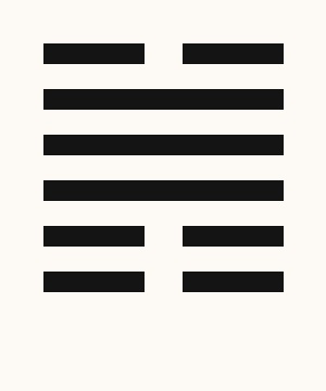 Hexagram 31
