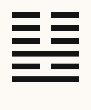 Hexagram 36