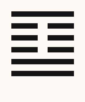 Hexagram 41