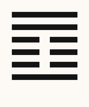 Hexagram 42