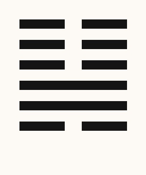 Hexagram 46