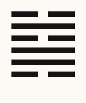 Hexagram 48