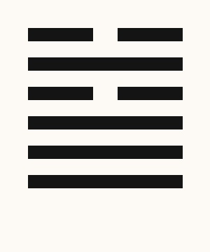 Hexagram 5
