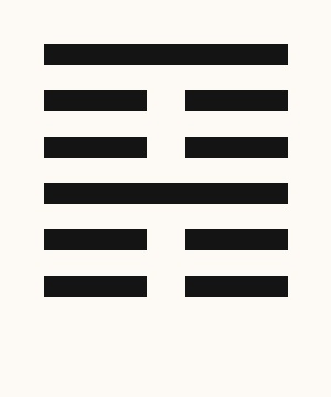 Hexagram 52