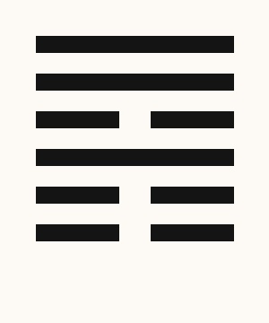 Hexagram 53