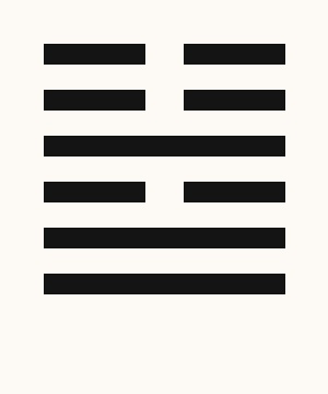 Hexagram 54