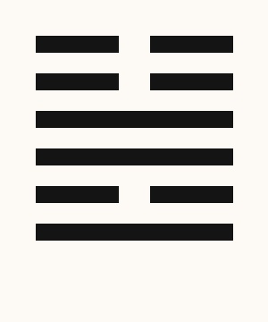 Hexagram 55