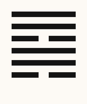 Hexagram 57