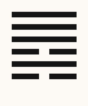 Hexagram 6