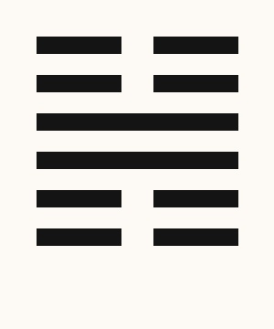 Hexagram 62